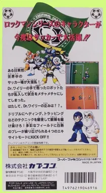 Rockman's Soccer (Japan) box cover back